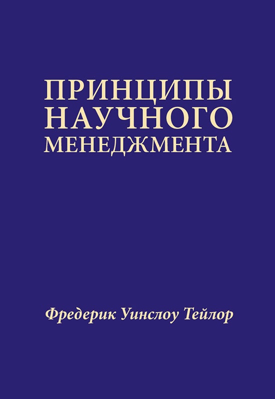 Путь самурая. Внедрение японских бизнес-принципов в российских реалиях Путь самурая. Внедрение японских бизнес-принципов в российских реалиях