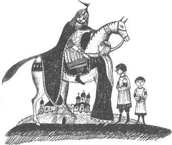 Великие женщины Древней Руси Великие женщины Древней Руси