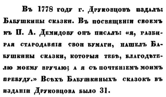 Русская и советская кухня в лицах. Непридуманная история Русская и советская кухня в лицах. Непридуманная история