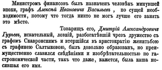 Русская и советская кухня в лицах. Непридуманная история Русская и советская кухня в лицах. Непридуманная история