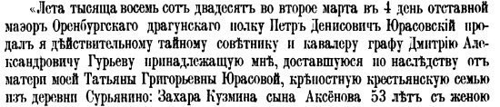 Русская и советская кухня в лицах. Непридуманная история Русская и советская кухня в лицах. Непридуманная история