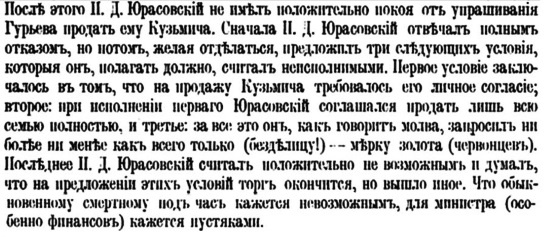 Русская и советская кухня в лицах. Непридуманная история Русская и советская кухня в лицах. Непридуманная история