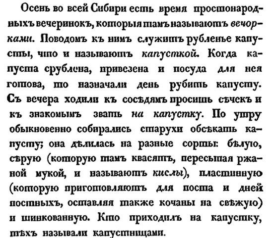 Русская и советская кухня в лицах. Непридуманная история Русская и советская кухня в лицах. Непридуманная история