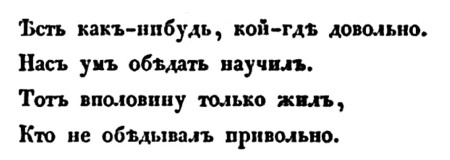 Русская и советская кухня в лицах. Непридуманная история Русская и советская кухня в лицах. Непридуманная история