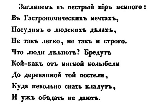 Русская и советская кухня в лицах. Непридуманная история Русская и советская кухня в лицах. Непридуманная история