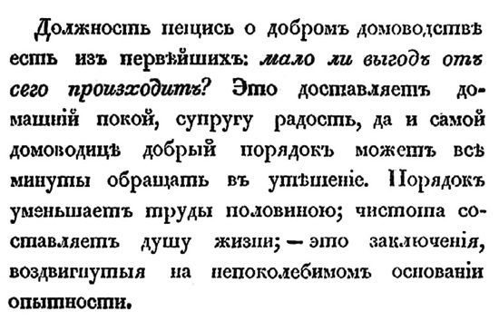 Русская и советская кухня в лицах. Непридуманная история Русская и советская кухня в лицах. Непридуманная история