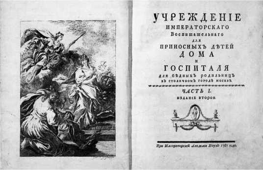 Русская и советская кухня в лицах. Непридуманная история Русская и советская кухня в лицах. Непридуманная история