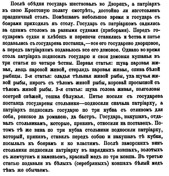 Русская и советская кухня в лицах. Непридуманная история Русская и советская кухня в лицах. Непридуманная история