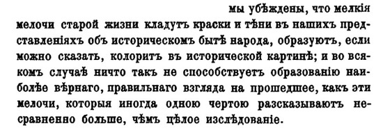 Русская и советская кухня в лицах. Непридуманная история Русская и советская кухня в лицах. Непридуманная история