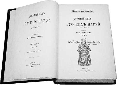 Русская и советская кухня в лицах. Непридуманная история Русская и советская кухня в лицах. Непридуманная история