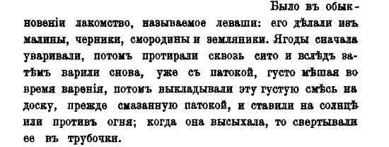 Русская и советская кухня в лицах. Непридуманная история Русская и советская кухня в лицах. Непридуманная история