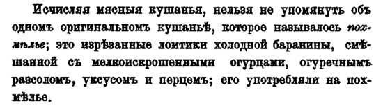 Русская и советская кухня в лицах. Непридуманная история Русская и советская кухня в лицах. Непридуманная история