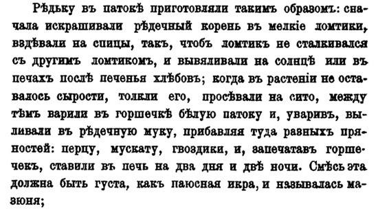 Русская и советская кухня в лицах. Непридуманная история Русская и советская кухня в лицах. Непридуманная история
