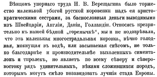 Русская и советская кухня в лицах. Непридуманная история Русская и советская кухня в лицах. Непридуманная история