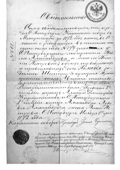 Русская и советская кухня в лицах. Непридуманная история Русская и советская кухня в лицах. Непридуманная история