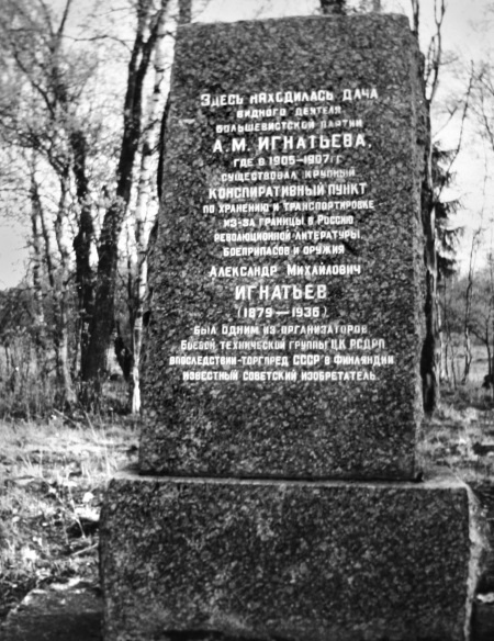 Русская и советская кухня в лицах. Непридуманная история Русская и советская кухня в лицах. Непридуманная история
