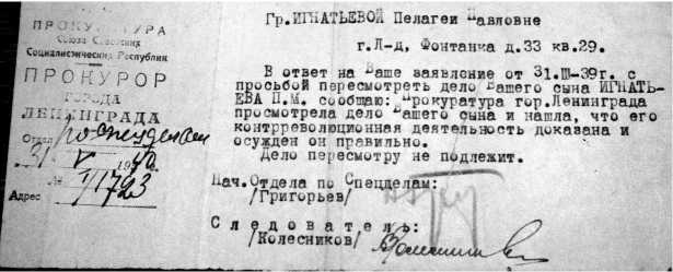 Русская и советская кухня в лицах. Непридуманная история Русская и советская кухня в лицах. Непридуманная история