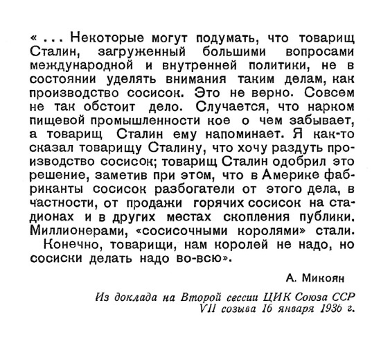 Русская и советская кухня в лицах. Непридуманная история Русская и советская кухня в лицах. Непридуманная история