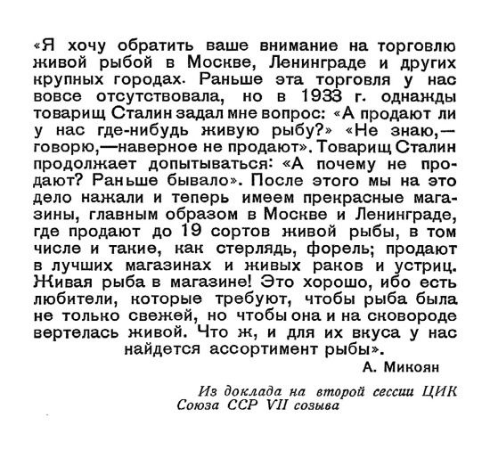 Русская и советская кухня в лицах. Непридуманная история Русская и советская кухня в лицах. Непридуманная история