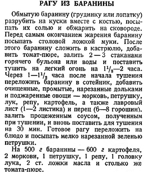 Русская и советская кухня в лицах. Непридуманная история Русская и советская кухня в лицах. Непридуманная история