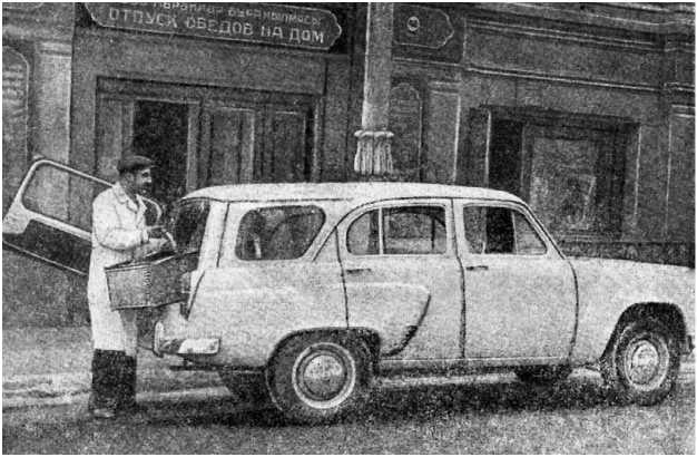 Русская и советская кухня в лицах. Непридуманная история Русская и советская кухня в лицах. Непридуманная история