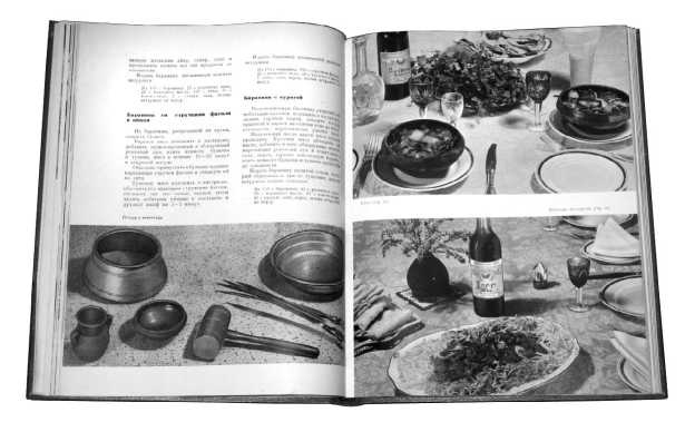 Русская и советская кухня в лицах. Непридуманная история Русская и советская кухня в лицах. Непридуманная история