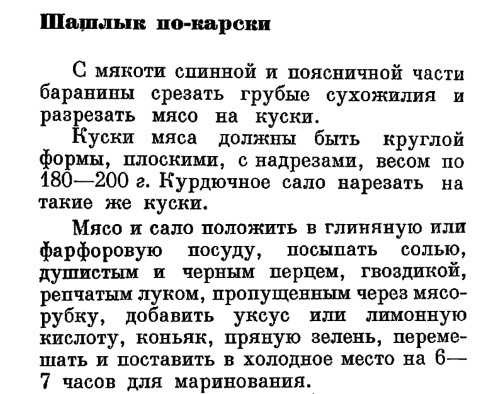Русская и советская кухня в лицах. Непридуманная история Русская и советская кухня в лицах. Непридуманная история