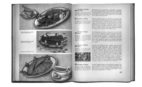 Русская и советская кухня в лицах. Непридуманная история Русская и советская кухня в лицах. Непридуманная история
