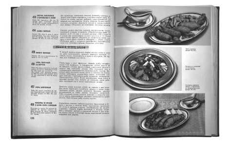 Русская и советская кухня в лицах. Непридуманная история Русская и советская кухня в лицах. Непридуманная история