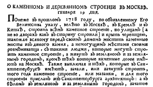 Непридуманная история русских продуктов. От Киевской Руси до СССР Непридуманная история русских продуктов. От Киевской Руси до СССР