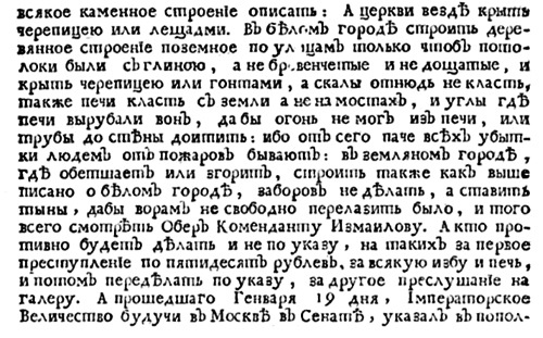 Непридуманная история русских продуктов. От Киевской Руси до СССР Непридуманная история русских продуктов. От Киевской Руси до СССР