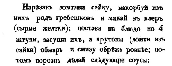 Непридуманная история русских продуктов. От Киевской Руси до СССР Непридуманная история русских продуктов. От Киевской Руси до СССР