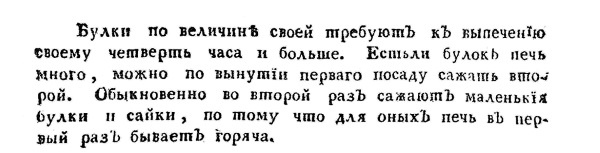 Непридуманная история русских продуктов. От Киевской Руси до СССР Непридуманная история русских продуктов. От Киевской Руси до СССР