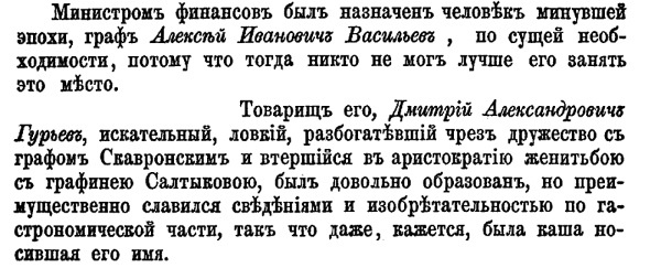 Непридуманная история русских продуктов. От Киевской Руси до СССР Непридуманная история русских продуктов. От Киевской Руси до СССР