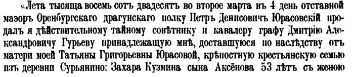 Непридуманная история русских продуктов. От Киевской Руси до СССР Непридуманная история русских продуктов. От Киевской Руси до СССР