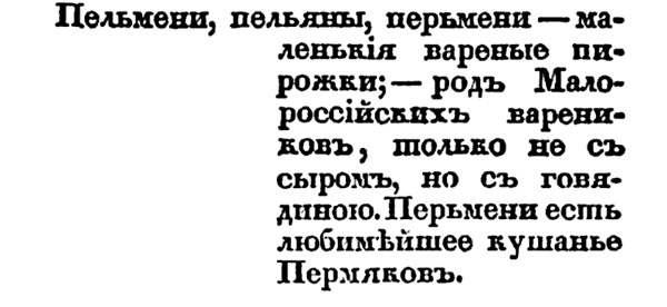 Непридуманная история русских продуктов. От Киевской Руси до СССР Непридуманная история русских продуктов. От Киевской Руси до СССР