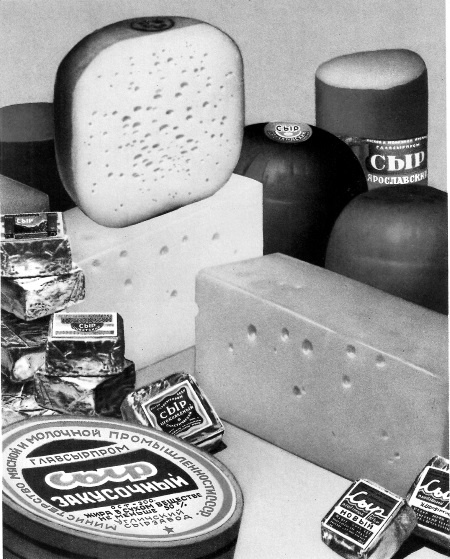 Непридуманная история русских продуктов. От Киевской Руси до СССР Непридуманная история русских продуктов. От Киевской Руси до СССР