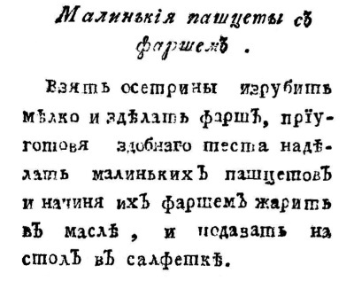 Непридуманная история русских продуктов. От Киевской Руси до СССР Непридуманная история русских продуктов. От Киевской Руси до СССР