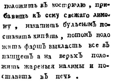 Непридуманная история русских продуктов. От Киевской Руси до СССР Непридуманная история русских продуктов. От Киевской Руси до СССР