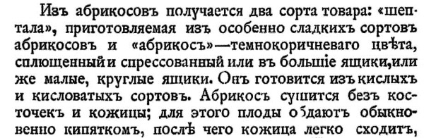 Непридуманная история русских продуктов. От Киевской Руси до СССР Непридуманная история русских продуктов. От Киевской Руси до СССР