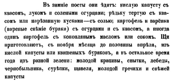Непридуманная история русских продуктов. От Киевской Руси до СССР Непридуманная история русских продуктов. От Киевской Руси до СССР