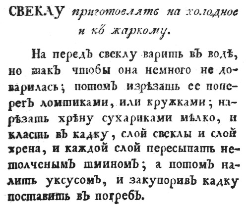 Непридуманная история русских продуктов. От Киевской Руси до СССР Непридуманная история русских продуктов. От Киевской Руси до СССР