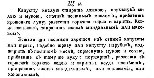 Непридуманная история русских продуктов. От Киевской Руси до СССР Непридуманная история русских продуктов. От Киевской Руси до СССР
