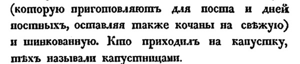 Непридуманная история русских продуктов. От Киевской Руси до СССР Непридуманная история русских продуктов. От Киевской Руси до СССР