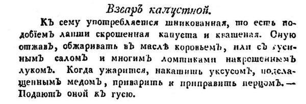 Непридуманная история русских продуктов. От Киевской Руси до СССР Непридуманная история русских продуктов. От Киевской Руси до СССР