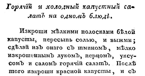 Непридуманная история русских продуктов. От Киевской Руси до СССР Непридуманная история русских продуктов. От Киевской Руси до СССР