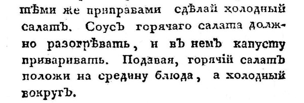 Непридуманная история русских продуктов. От Киевской Руси до СССР Непридуманная история русских продуктов. От Киевской Руси до СССР