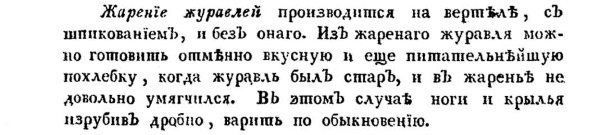 Непридуманная история русских продуктов. От Киевской Руси до СССР Непридуманная история русских продуктов. От Киевской Руси до СССР