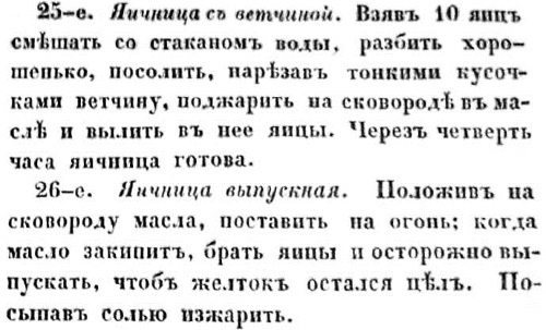 Непридуманная история русских продуктов. От Киевской Руси до СССР Непридуманная история русских продуктов. От Киевской Руси до СССР
