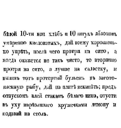 Непридуманная история русских продуктов. От Киевской Руси до СССР Непридуманная история русских продуктов. От Киевской Руси до СССР